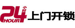 龙圩市极速锁行 - 龙圩极速开锁行